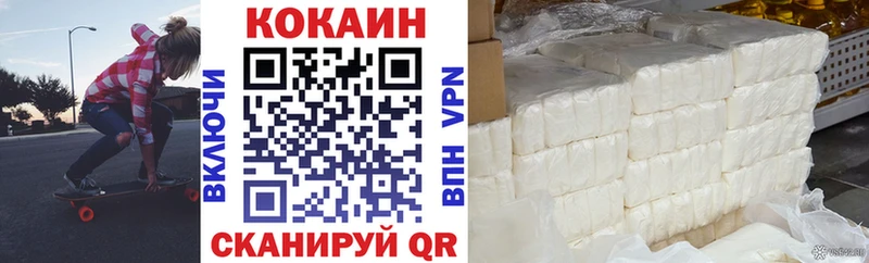 Наркошоп Мышкин ГАШИШ  Alpha PVP  МЕФ  Канабис  MDMA  Cocaine 
