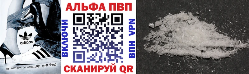 A PVP VHQ darknet Telegram Мышкин продажа наркотиков