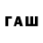 Первитин кристалл pacdude11