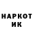 МЕТАДОН кристалл Helen Sudak