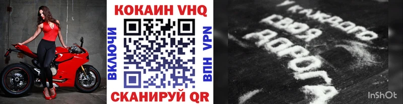Cocaine Колумбийский  даркнет сайт  Мышкин 