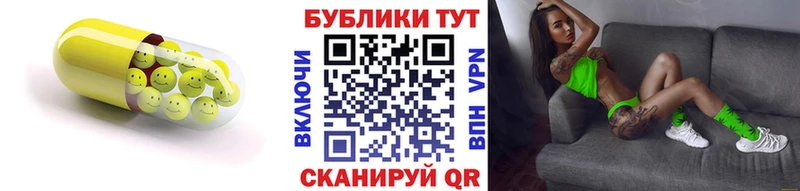 Экстази DUBAI где продают наркотики blacksprut онион Мышкин