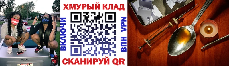 МЕГА как зайти  Мышкин  Героин хмурый  закладка 