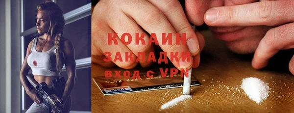 кокаин колумбия Алзамай