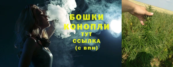 дистиллят марихуана Медногорск