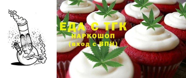 спайс Алексин