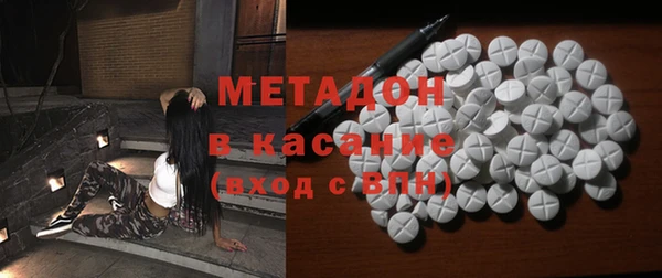 спайс Алексин