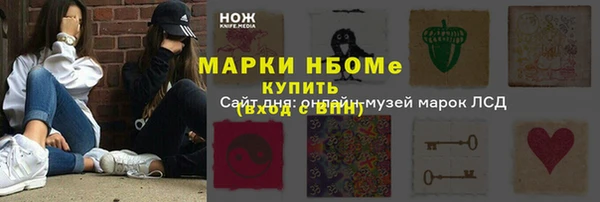 спайс Алексин