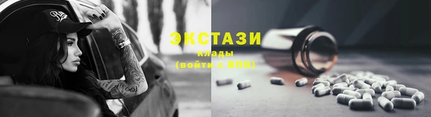 спайс Алексин