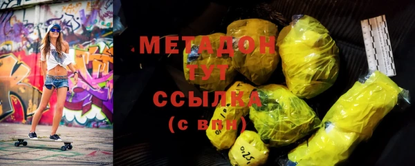 синтетический гашиш Мегион