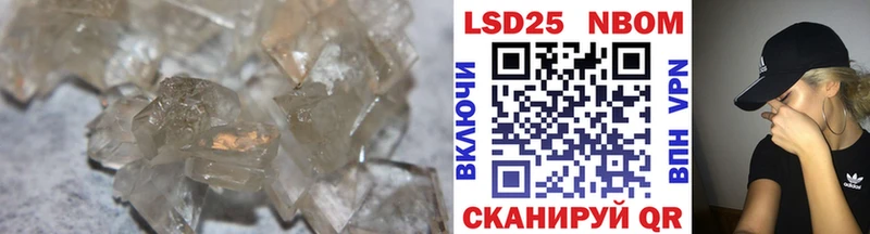 где можно купить наркотик Мышкин LSD-25 экстази ecstasy