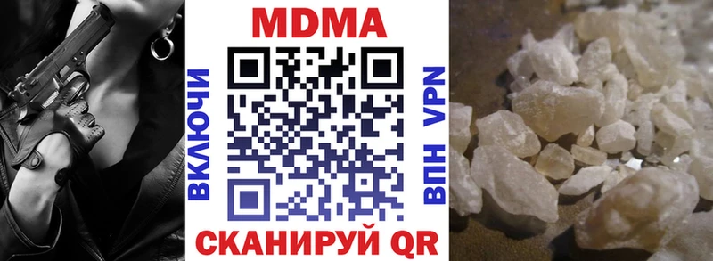 omg вход  Мышкин  МДМА молли 