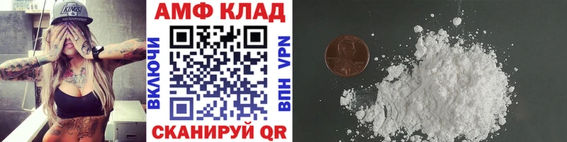 Метамфетамин винт  продажа наркотиков  Мышкин 